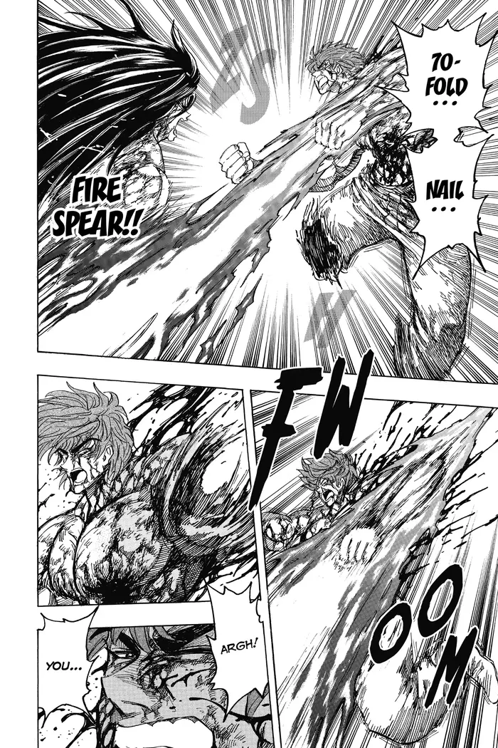 Toriko Chapter 239 image 07_optimized